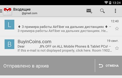 Изучаем Android. В чем разница между архивацией и удалением в Gmail