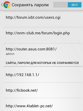 Android – советы и подсказки. Управляем сохраненными паролями в Google Chrome