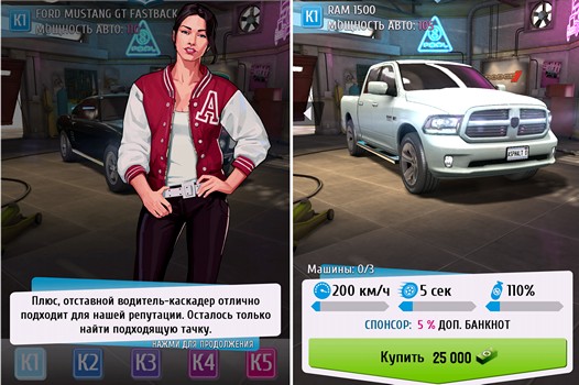 Новые игры для Android. Asphalt: Погоня. Бесконечные гонки на выживание на авто 80-х 