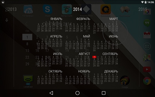 Программы для Anroid. Month: The Calendar Widget – коллекция виджетов календаря для рабочего стола вашего планшета или смартфона