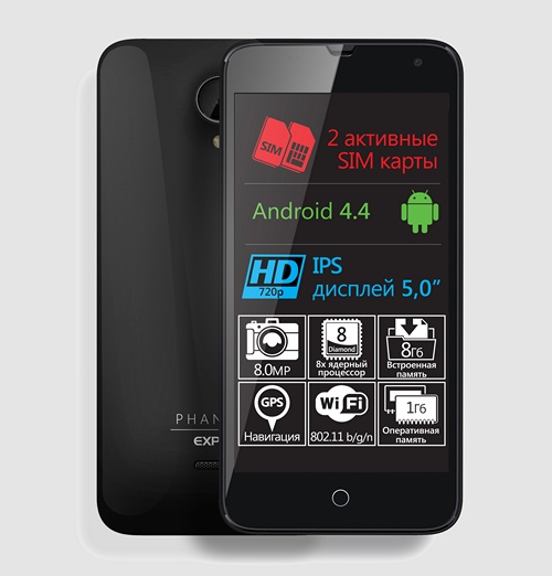 Explay Phantom. Пятидюймовый Android смартфон с восьмиядерным процессором по цене от 8990 руб. поступил на Российский рынок