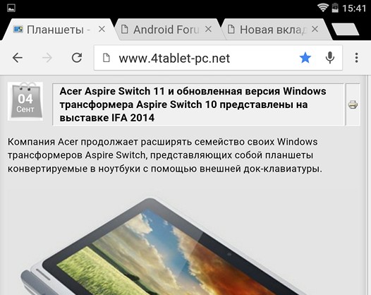 Скачать Apk файл Chrome для Android v37. Дизайн в стиле Matrial и увеличение стабильности работы веб-браузера