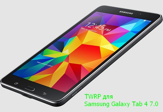 Модифицированное рекаври TWRP для планшета Samsung Galaxy Tab 4 7.0 появилось на сайте Team Win Recovery Project