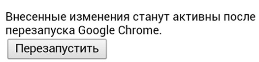 Android – советы и подсказки. Отображение ответов на вопросы Google можно получать прямо в адресной панели браузера Chrome уже на стадии их набора