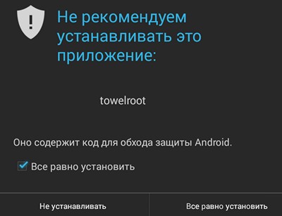 Как получить Root на NVIDIA SHIELD Tablet. Инструкция