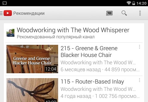 Изучаем Android. Как смотреть видео из приложения Youtube для Android на телевизоре Smart TV