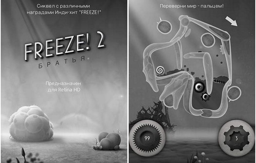 Новые игры для мобильных: «Freeze! 2» - Братья теперь доступна для скачивания как в Apple App Store,так и в Google Play Маркет