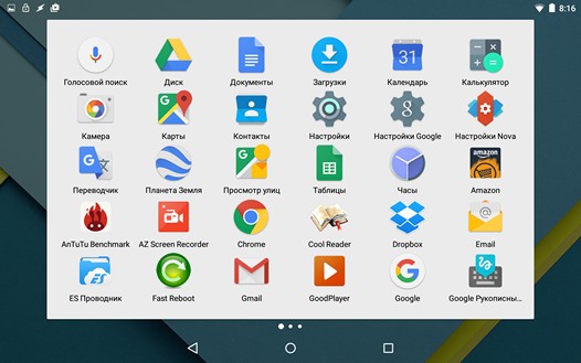 Лучшие программы для Android. Популярный лончер Nova Launcher