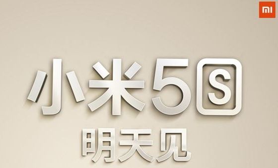 Купить Xiaomi Mi 5S уже готовы около 2 миллионов человек
