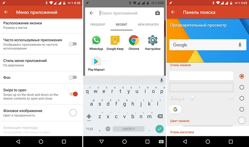 Лучшие программы для Android. Лончер Nova Launcher 5.0 Beta: новые возможности из Google Pixel launcher и прочие нововведения