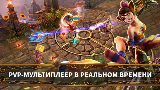 Игры для Android. VG: Vulkan Beta - одна из первых игр с поддержкой нового игрового Vulkan API