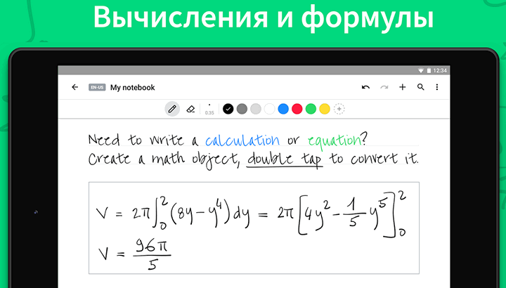 Новые приложения для Android. MyScript Nebo — приложение для создания заметок на  основе рукописного текста для устройств с активным стилусом