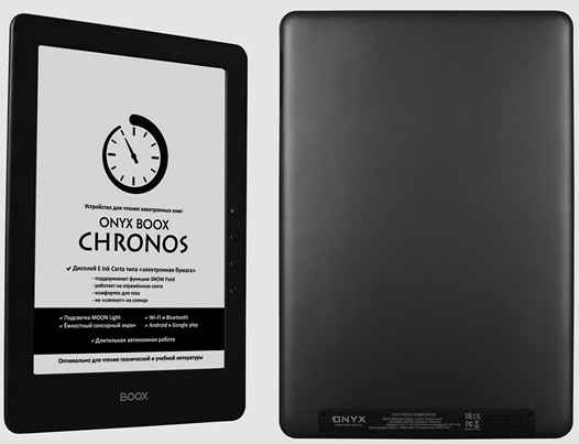 ONYX BOOX Chronos – недорогой 9,7-дюймовый букридер с экраном E Ink Carta и подсветкой  MOON Light