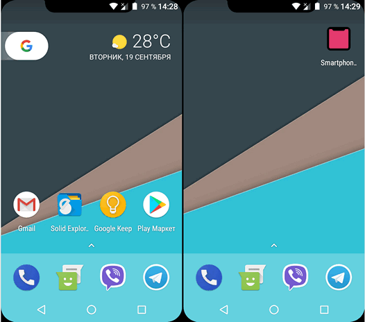 Экран любого Android смартфона в стиле iPhone X или Essential Phone можно оформить с помощью Smartphone upgrader 2017