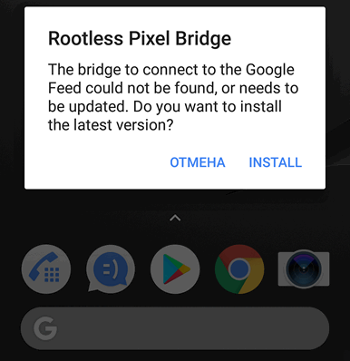 Лончер Rootless Pixel Launcher удален из Google Play Маркет (Скачать APK)