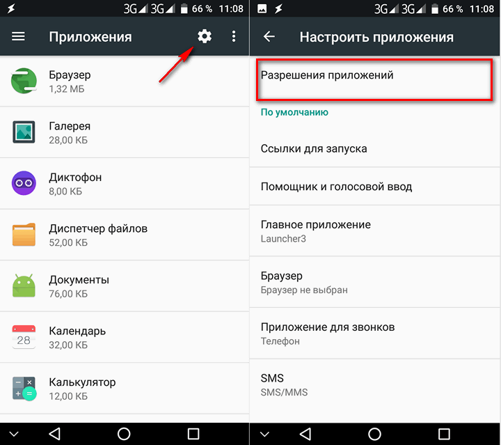 Советы Android. Как отключить Ассистент Google