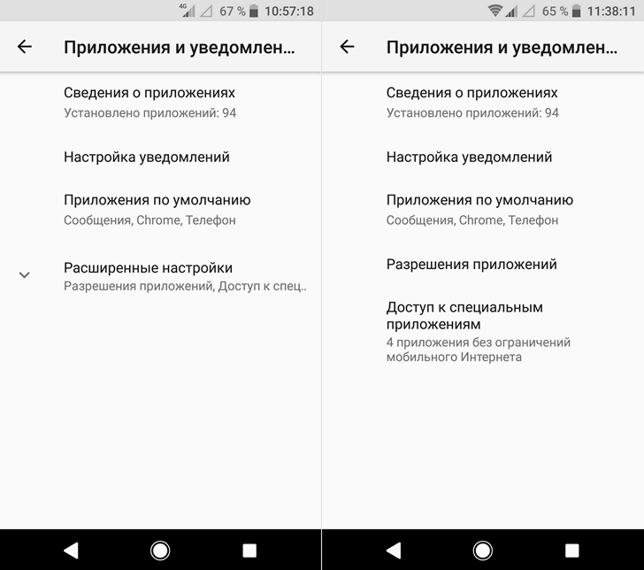 Как отключить ассистент на реалми. Как выключить окей гугл Xiaomi. Как отключить ассистента авито работы.