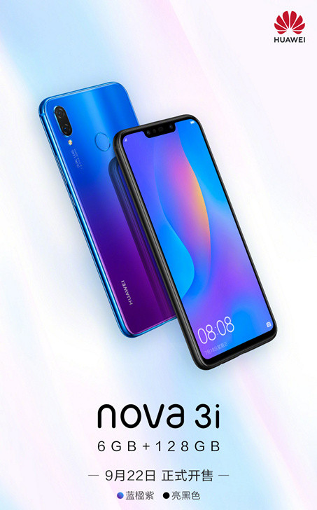 Huawei Nova 3i теперь также будет доступен и с скрсии с 6/128 ГБ памяти, а также новой расцветке