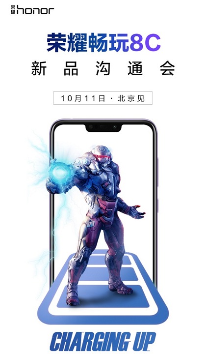 Huawei Honor 8C. Недорогой смартфон, оснащенный 4000 мАч аккумулятором представят 11 октября