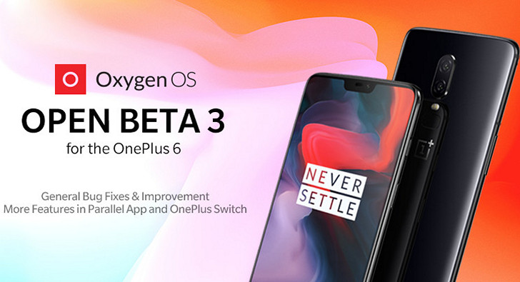 Обновление OxygenOS Public Beta 3 на базе Android Pie для OnePlus 6 выпущено. Что в нем нового?