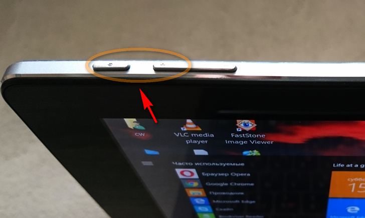 Как сделать скриншот на планшете с операционной системой Windows 10 на борту