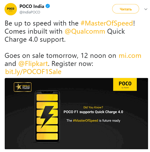 Pocophone F1 имеет защиту от брызг и поддержку быстрой зарядки Qualcomm Quick Charge 4.0