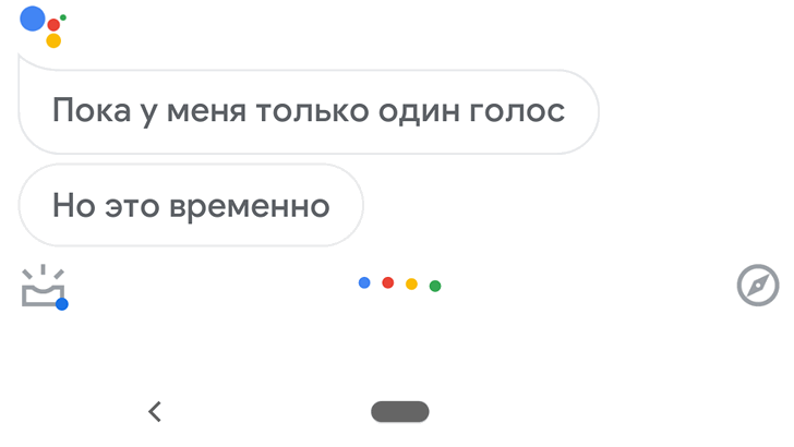 Ассистент Google получил новые голоса для 9 языков общения