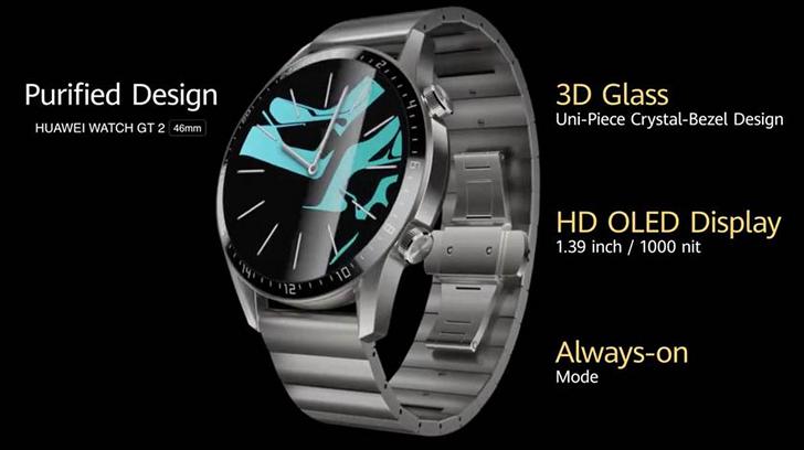 Huawei Watch GT 2. Смарт-часы с фирменным процессором и операционной системой за €229 и выше