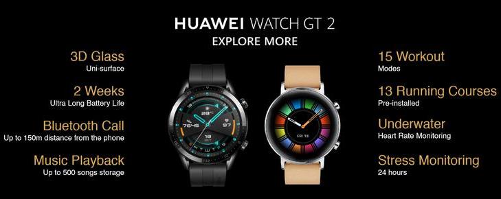 Huawei Watch GT 2. Смарт-часы с фирменным процессором и операционной системой за €229 и выше
