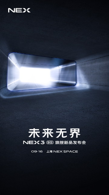 Vivo NEX 3