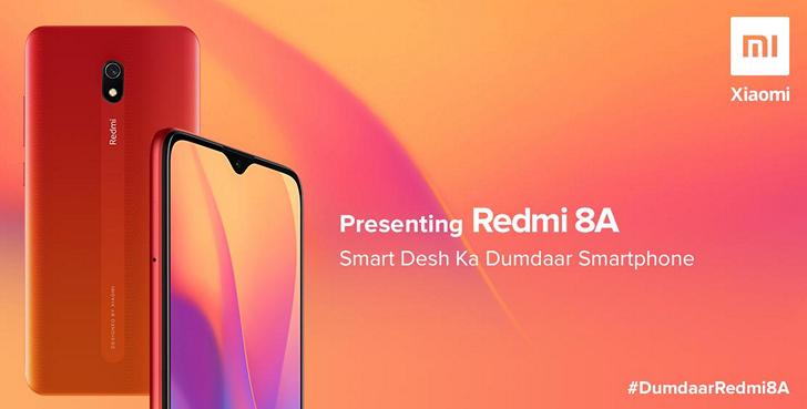 Xiaomi Redmi 8A: смартфон бюджетного класса с ценой от $92 официально представлен