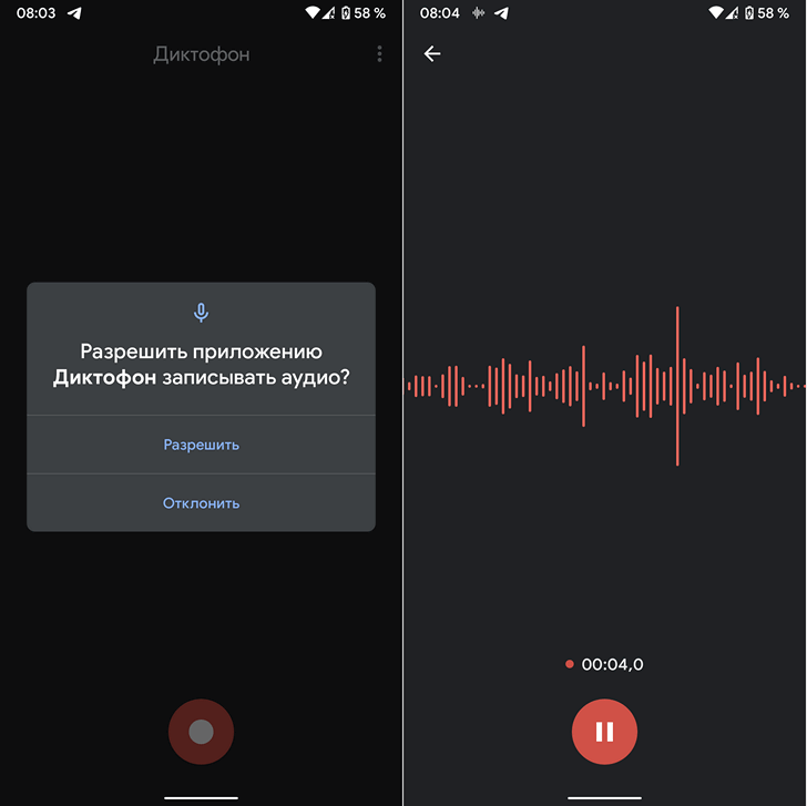 Приложения для Android. Диктофон со смартфонов Google Pixel 4 просочился в Сеть [Скачать APK]