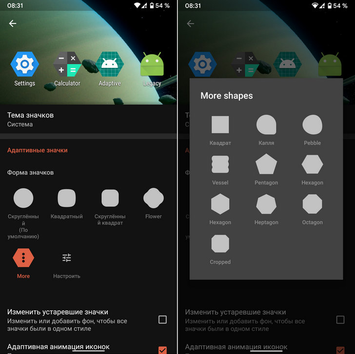 Nova Launcher Beta Nova Launcher Beta