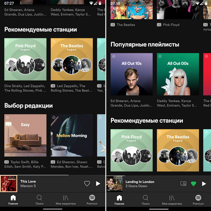 Spotify для Android обновилось и в нем появилась новая кнопка для быстрой трансляции музыки на беспроводные устройства