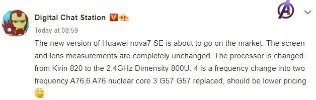 Huawei Nova 7 SE