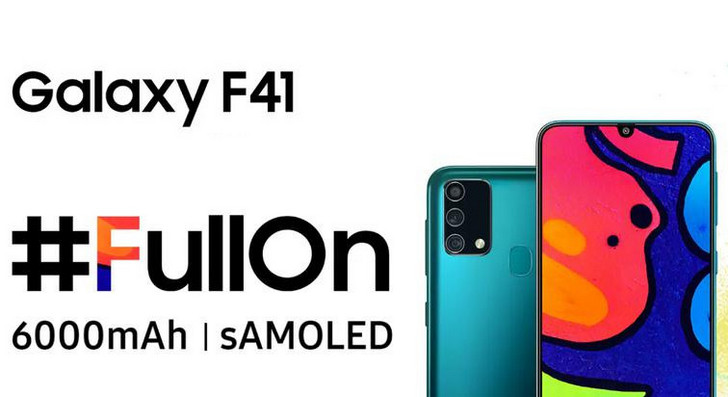 Samsung Galaxy F41. Недорогой смартфон с мощным аккумулятором емкостью  6000 мАч будет представлен 8 октября