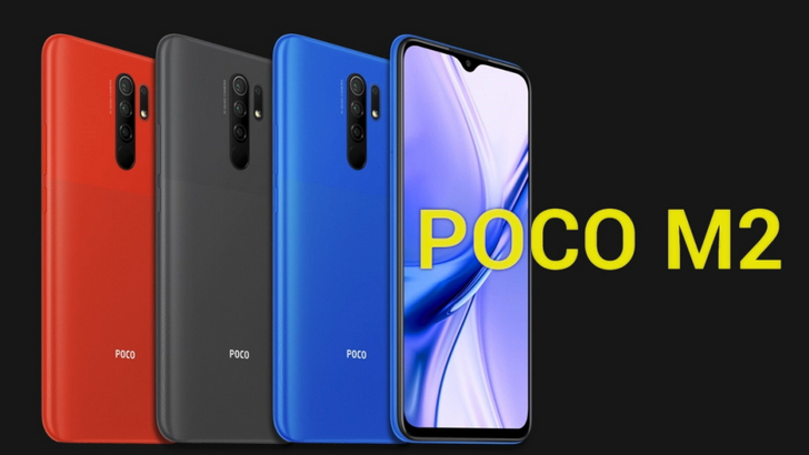 Старый знакомый в новом костюме POCO M2: смартфон среднего уровня с процессором MediaTek Helio G80 и аккумулятором емкостью 5000 мАч представлен в Индии. Цена: 149 долларов США Старый знакомый в новом костюме POCO M2: смартфон среднего уровня с процессором MediaTek Helio G80 и аккумулятором емкостью 5000 мАч представлен в Индии. Цена: 149 долларов США