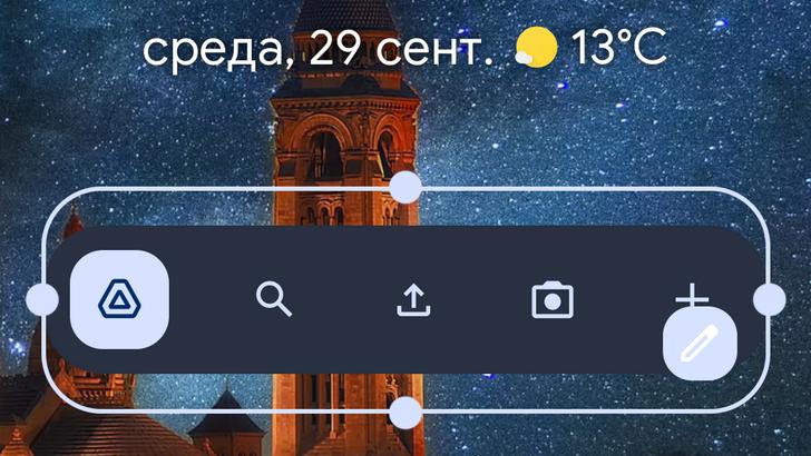 Android 12. Виджеты в этой операционной системе получат кнопку для быстрого доступа к настройкам