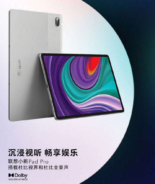 Xiaoxin Pad Pro, 