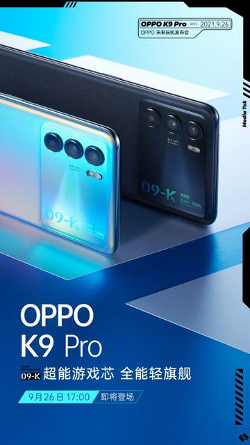 Oppo K9 Pro