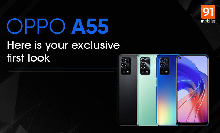 OPPO A55 4G. Так будет выглядеть новый недорогой смартфон с 50-мегапиксельной камерой и батареей емкостью 5000 мАч на борту