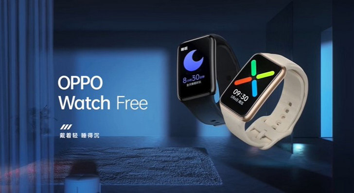 Oppo Watch Free с 1.64-дюймовым экраном, датчиком SpO и водонерпоницаемым корпусом за $85