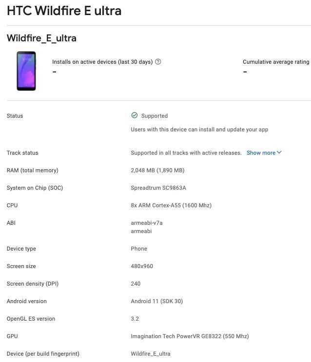 HTC Wildfire E Ultra. Недорогой смартфон с процессором Spreadtrum вскоре поступит в продажу