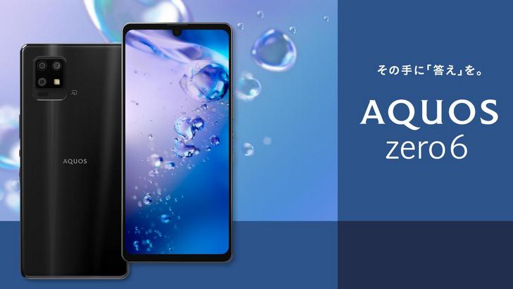 Sharp Aquos Zero 6