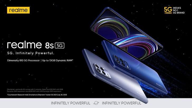 Realme 8s 5G стал первым смартфоном на рынке с чипом MediaTek Dimensity 810 на борту