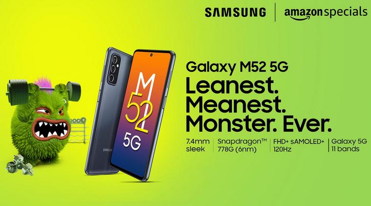 Samsung Galaxy M52 5G. Смартфон с процессором Qualcomm Snapdragon 778G, 64-Мп камерой и аккумулятором емкостью 5000 мАч поступил в продажу в Индии