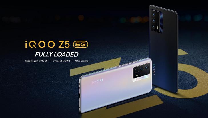 iQOO Z5 получил процессор Snapdragon 778G, экран с частотой обновления 120 Гц, батарею емкостью 5000 мАч и цену то $293