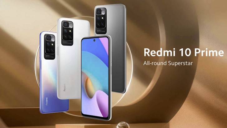 Redmi 10 Prime на базе процессора MediaTek Helio G88 оснащенный мощной батареей с емкостью 6000 мАч за $170 и выше официально представлен