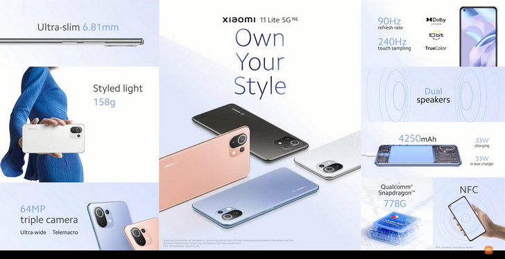 Xiaomi 11 Lite 5G NE. Уже знакомый нам Mi 11 Lite 5Gс процессором Snapdragon 778G за €369 и выше