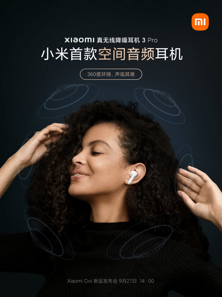 Наушники Xiaomi Mi True Wireless Earphones 3 Pro получат режим объемного звука как AirPods Pro